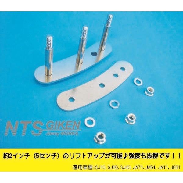 段付きピン仕様！ジムニー用ブーメランロングシャックル（1個）SJ10