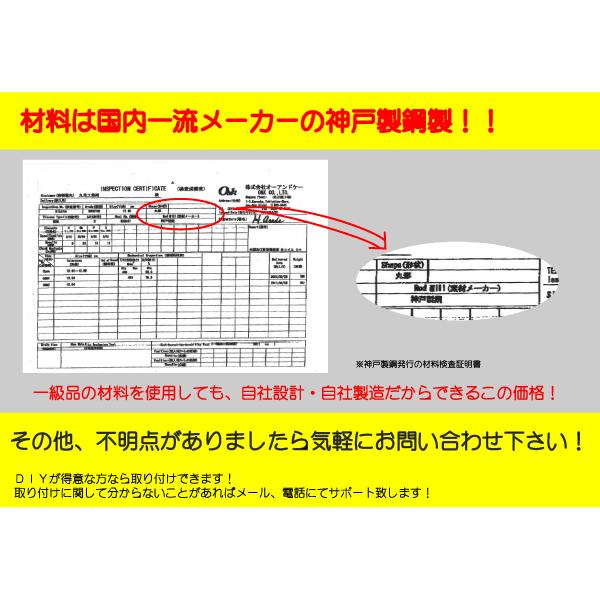 段付きピン仕様！ジムニー用ブーメランロングシャックル（1個）SJ10 SJ30 JA71 JA11 JB31 NTS技研｜nts-giken｜08