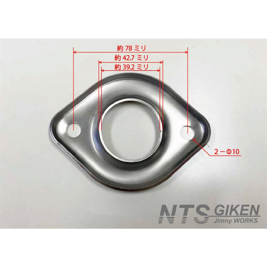 ジムニー【JA11用】マフラーフランジ（ステンレス2ミリ厚製）自作
