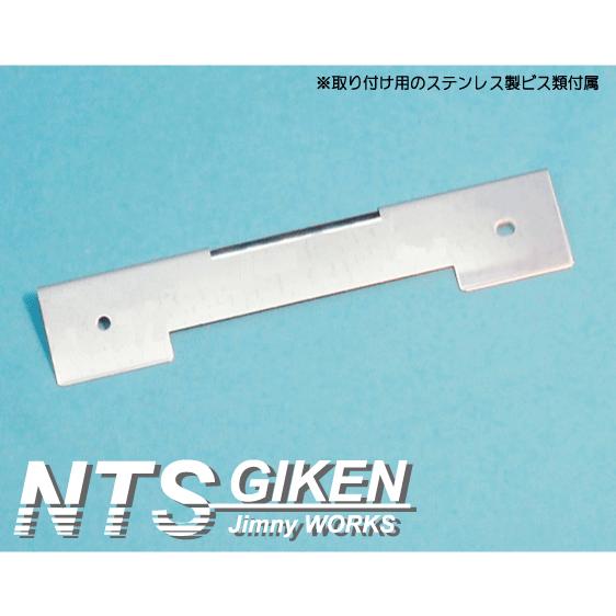 ジムニー用【ナンバー移動ステー】 適用車種：SJ30 JA71 JA11 JA12