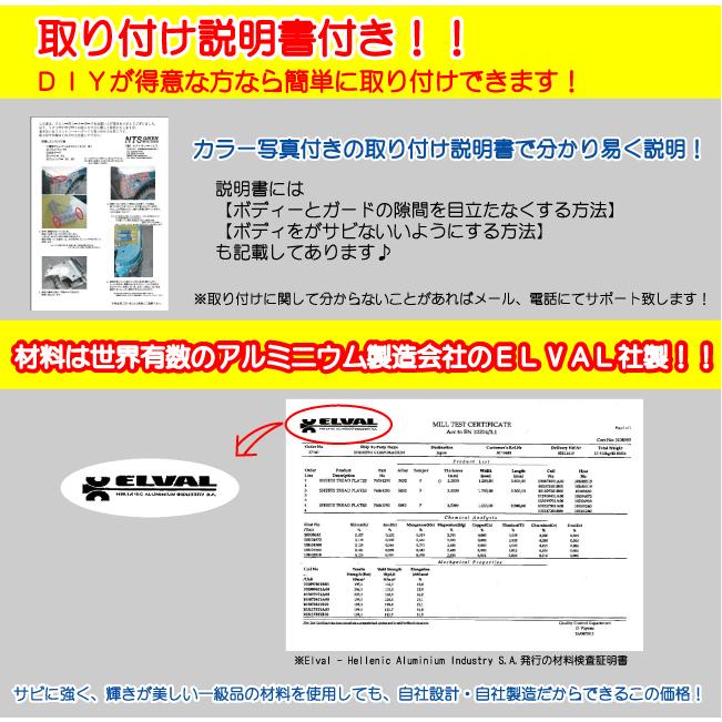 ジムニー幌車用リアコーナーガード◆ショートタイプ 適用車種：SJ30 JA11 JA12等の幌車 NTS技研 jimny｜nts-giken｜06