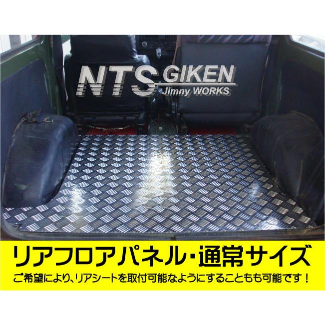 ジムニー用リアフロアパネル・通常サイズ 適用車種:SJ30,JA71 ジムニー用リアフロアパネル・通常サイズ 適用車種:SJ30,JA71