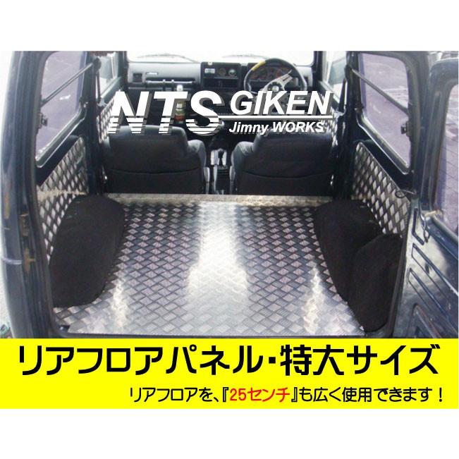 ジムニー リアフロアパネル 特大サイズ SJ30 JA11 JA71 Jimny