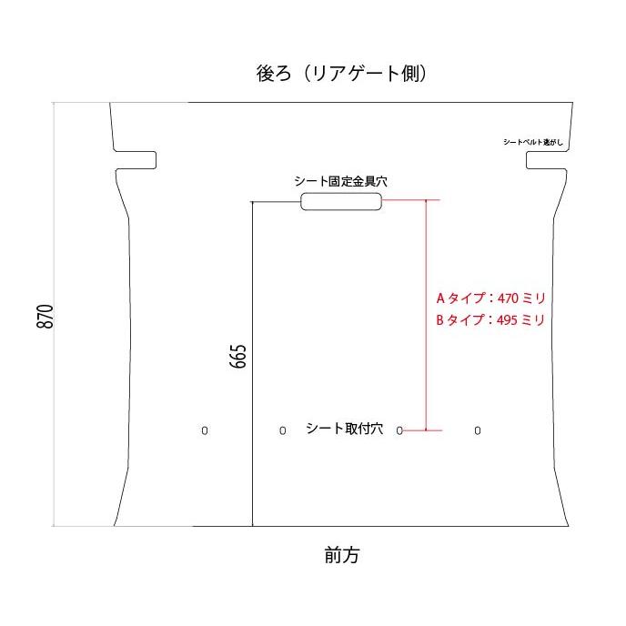 JA22W・JA12W】用リアフロアパネル【Aタイプ】特大サイズ ジムニー