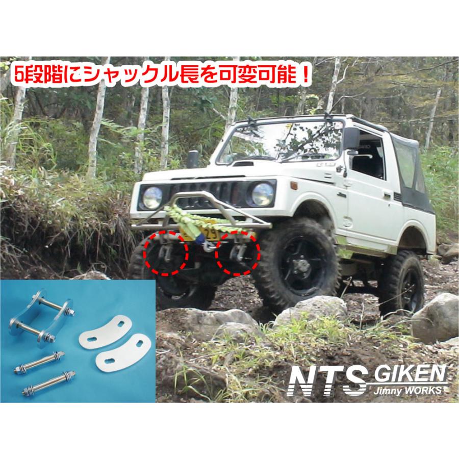 数量2個(左右)】ジムニー用シャックル長可変式ブーメラン 数量2個(左右)】ジムニー用シャックル長可変式ブーメラン