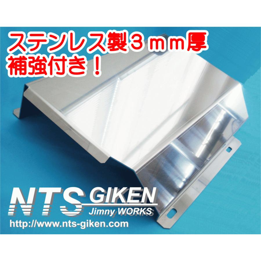 ステンレス3mm厚製！ジムニー用タンクガード SJ30 JA71 JA11 JA12 JA22