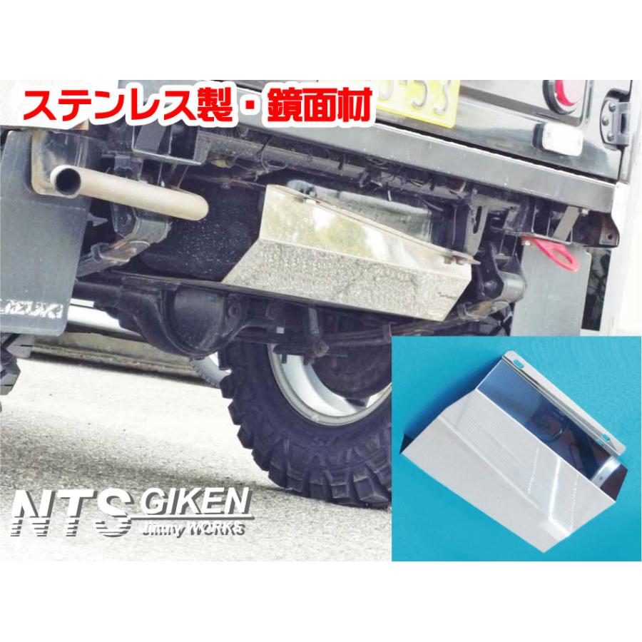 ジムニー用ステンレス製燃料タンクガード 適用車種