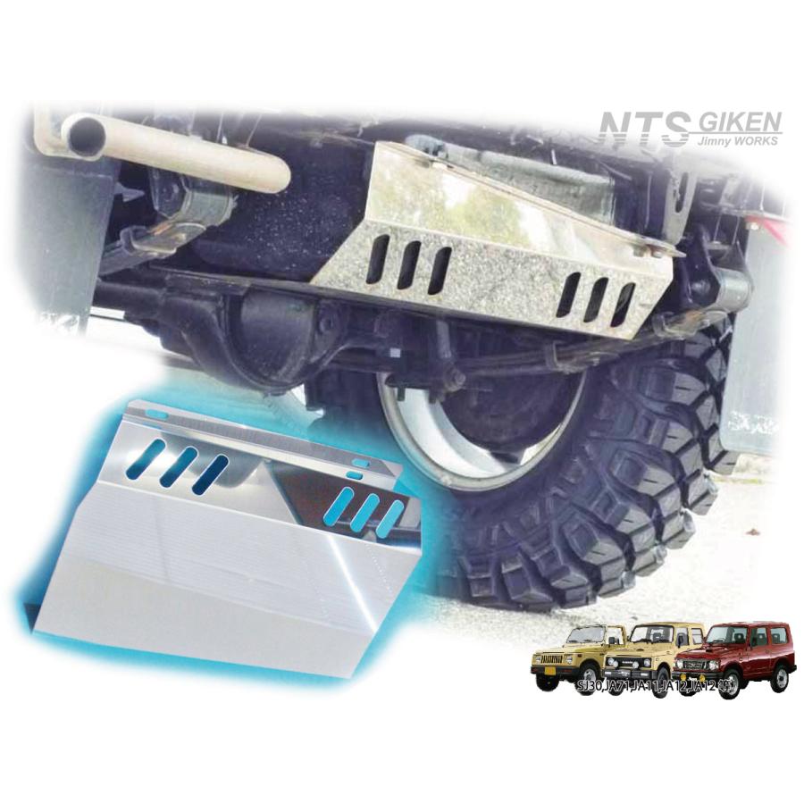 ジムニー用ステンレス製燃料タンクガード（ダブルスリットタイプ