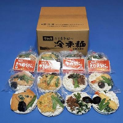 創麺屋 百貨店 冷凍調理手延うどん12食セット RF-120 税込