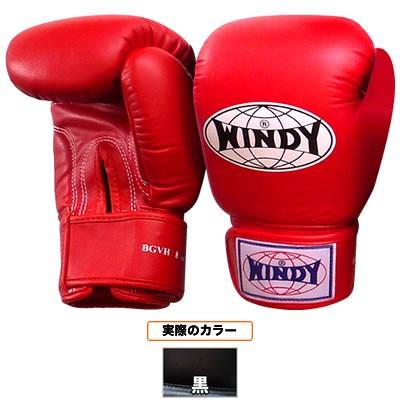 ※るい※WINDY ボクシンググローブ 8 oz. ブラック BGVH WINDY ウィンディ トレーニンググローブ／ペア BGVH 8oz 黒