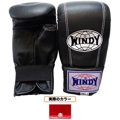 WINDY ウィンディ パンチンググローブ 親指カットタイプ ／ペア