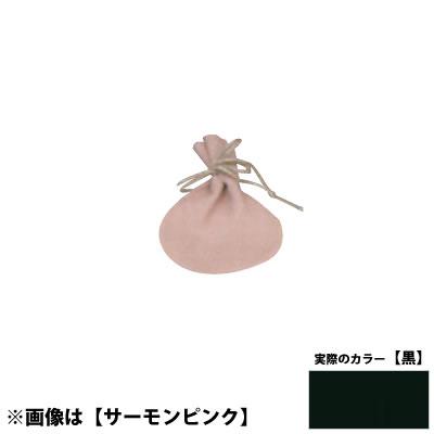 国産ポーチS 黒 No.6026 ×100セット