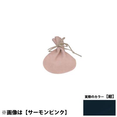 国産ポーチS 紺 No.6025 ×100セット