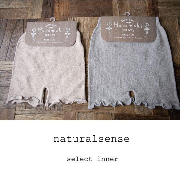 パンツ メロウ加工 レディ ス ベーシック ナチュラル服 カジュアル 春 春ファッション小物 Ae0210 ナチュラルセンス ヤフー店 通販 Yahoo ショッピング