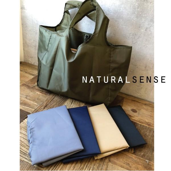 バッグ ナチュラル 夏バッグ ワンマイル 収納力 30代 40代 春 春ファッション小物 Bg0185 ナチュラルセンス ヤフー店 通販 Yahoo ショッピング