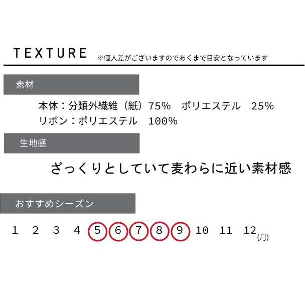 バッグ  ファッション小物 かごバッグ ポップコーン編み 大人 30代 40代｜ntsen｜10