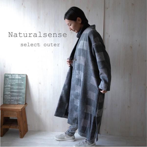 コート ナチュラル服 30代 40代 ゆったり 大きいサイズ カジュアル 春夏 春夏アウター Ct0122 ナチュラルセンス ヤフー店 通販 Yahoo ショッピング