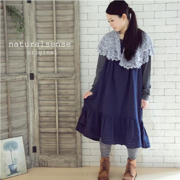 ロングワンピース レディース ナチュラル ワンピース ワンピ シンプル 女性 Np0149 ナチュラルセンス ヤフー店 通販 Yahoo ショッピング