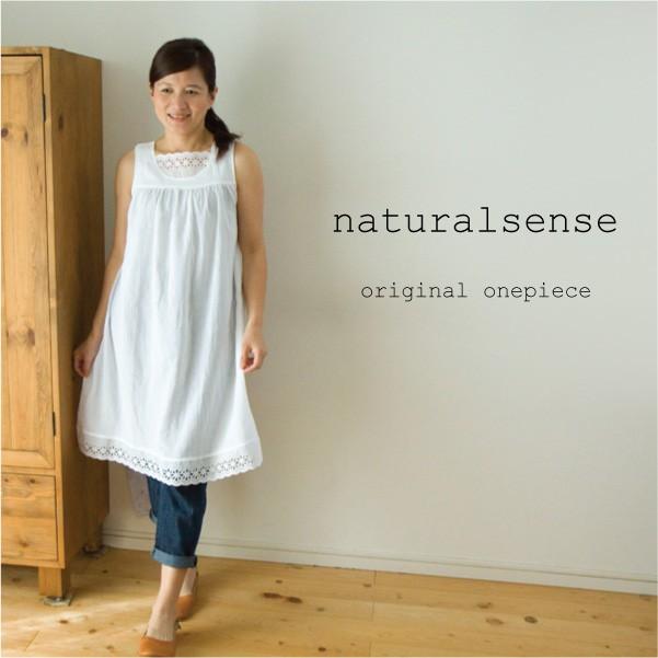 インナーワンピース 綿100 ノースリーブ シンプル ワンピース コットン インナー 春夏 春夏ワンピース Np0150 ナチュラルセンス ヤフー店 通販 Yahoo ショッピング