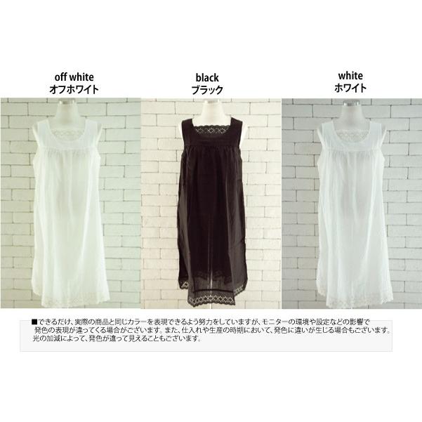 インナーワンピース 綿100 ノースリーブ シンプル ワンピース コットン インナー 春夏 春夏ワンピース Np0150 ナチュラルセンス ヤフー店 通販 Yahoo ショッピング