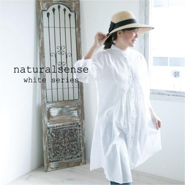 ワンピース レディース 半袖 長袖 白 白ワンピ 春夏 春夏ワンピース Np1046 ナチュラルセンス ヤフー店 通販 Yahoo ショッピング