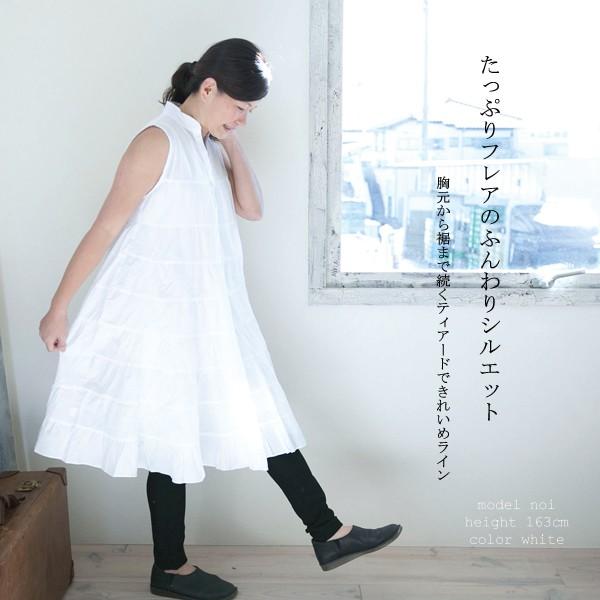 コットンノースリーブワンピース Fair Opc ワンピース 白ワンピース シンプルワンピース コットン 秋冬 秋冬ワンピース Np1057 ナチュラルセンス ヤフー店 通販 Yahoo ショッピング