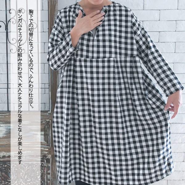 ギンガムチェックワンピース シンプル 大人ナチュラル 30代 40代 ミディアム ワンピ 秋 秋ワンピース Np1191 ナチュラルセンス ヤフー店 通販 Yahoo ショッピング