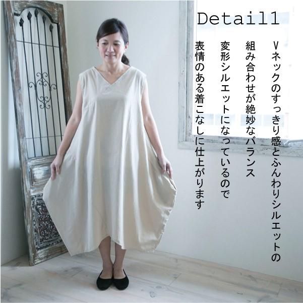 ワンピース レディース 天然素材 ノースリーブ ふんわり ゆったり 30代 春 春ワンピース Np1392 ナチュラルセンス ヤフー店 通販 Yahoo ショッピング