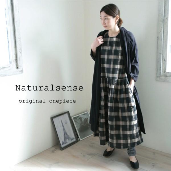 ワンピース ナチュラル服 カジュアル ベーシック シンプル 30代 40代 春夏 春夏ワンピース Np1558 ナチュラルセンス ヤフー店 通販 Yahoo ショッピング