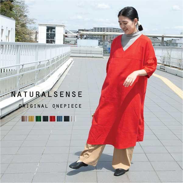 ワンピース ナチュラル シンプル カジュアル 綿 コットン 麻 春夏 春夏ワンピース 通販 激安