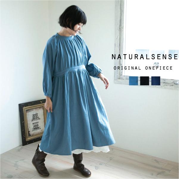 ワンピース 長袖 レディ ス ベーシック ナチュラル服 カジュアル 30代 秋冬 秋冬ワンピース Np11 ナチュラルセンス ヤフー店 通販 Yahoo ショッピング