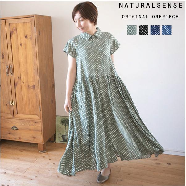 ワンピース ワンピース シャツワンピース ナチュラル ドット 水玉 半袖 春夏 春夏ワンピース Np1864 ナチュラルセンス ヤフー店 通販 Yahoo ショッピング