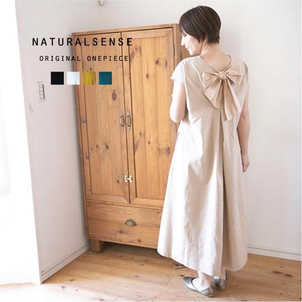 ワンピース ワンピース ナチュラル 綿 コットン 麻 リネン 春夏 春夏ワンピース Np1878 ナチュラルセンス ヤフー店 通販 Yahoo ショッピング