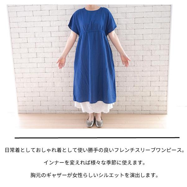 ワンピース 後リボン 5分袖 ナチュラル シンプル 体型カバー 秋冬 秋冬ワンピース 最低価格の