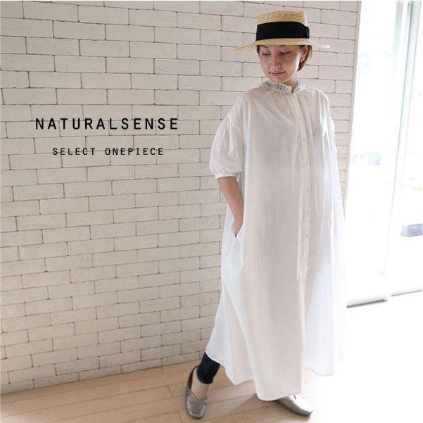 ワンピース ロング 5分袖 ナチュラル シンプル 体型カバー 秋冬 秋冬ワンピース Np10 ナチュラルセンス ヤフー店 通販 Yahoo ショッピング