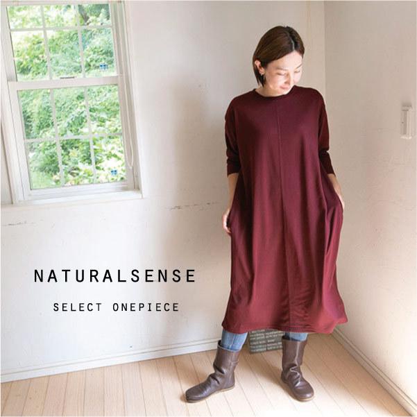 21福袋 ワンピース ロングワンピ ドロップショルダー 大きいサイズ ゆったり 秋冬 大人 きれいめ 秋冬ワンピース