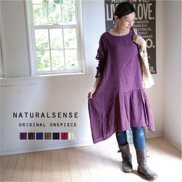 ワンピース 長袖 ミディアム丈 新版 秋冬ワンピース 秋冬