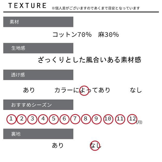 ワンピース  ナチュラル 綿 コットン 麻 リネン ノースリーブ｜ntsen｜12