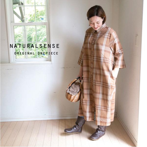 ワンピース 2way 長袖 前開き コトン リネン 春夏 春夏ワンピース Np1966 ナチュラルセンス ヤフー店 通販 Yahoo ショッピング