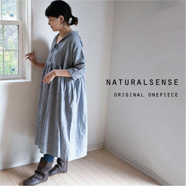 ワンピース 無地 ナチュラルシンプル 30代 40代 50代 春夏 春夏ワンピース Np05 ナチュラルセンス ヤフー店 通販 Yahoo ショッピング