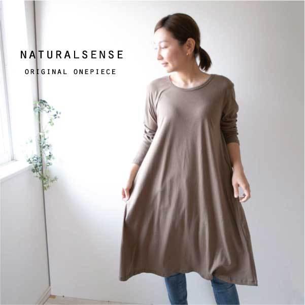 ワンピース Vネック ナチュラルシンプル 30代 40代 50代 春夏 春夏ワンピース 福袋特集