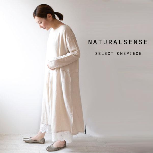 注目の福袋をピックアップ ワンピース 無地 麻 レーヨン ナチュラル シンプル 大きいサイズ 春夏 春夏ワンピース Gestoci Ci