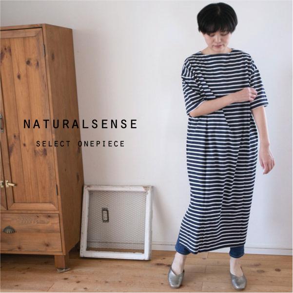 ワンピース ロングワンピ 5分袖 カットソーワンピ 大きいサイズ ゆったり きれいめ 春夏 春夏ワンピース 人気ブランド多数対象