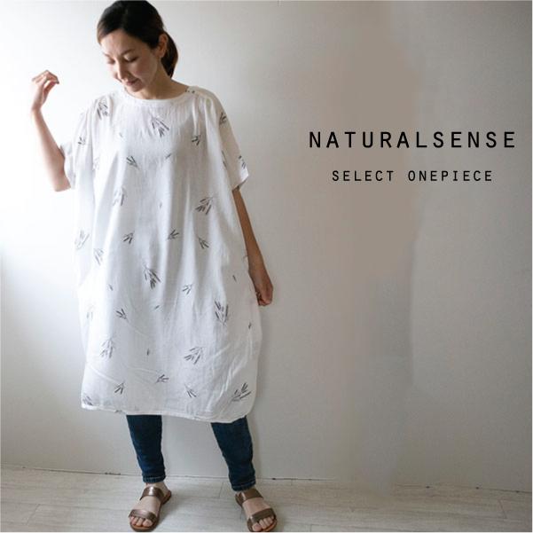 店 ワンピース ビッグシルエット 大きいサイズ ゆったり きれいめ 大人 春夏 春夏ワンピース