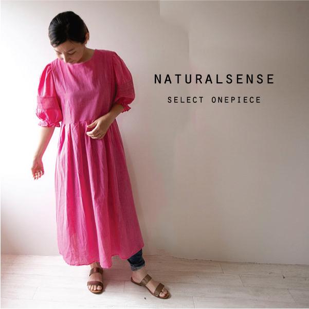 ファッション 夜空 ワンピース 春夏 春夏ワンピース Wywlzidqsh Tritop Com Br