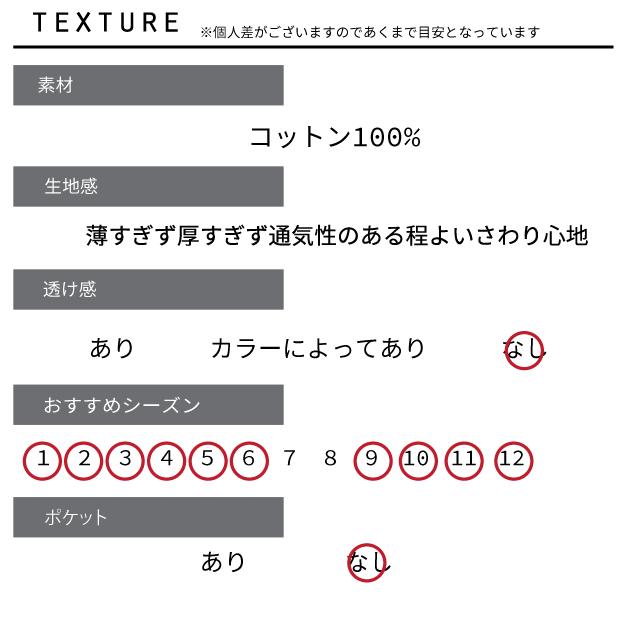 ガウチョパンツ スカーチョ  ナチュラル パンツ ボトムス ガウチョパンツ ナチュラル ガウチョ｜ntsen｜12