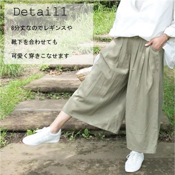 タック入りガウチョパンツ ガウチョ 無地 ふんわり ナチュラル服 シンプル カジュアル 春夏 春夏ボトムス Pt0548 ナチュラルセンス ヤフー店 通販 Yahoo ショッピング