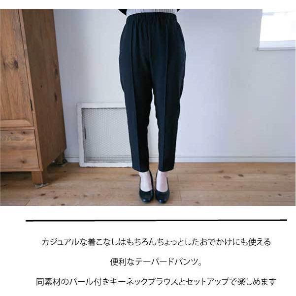 パンツ ボトムス フォーマル フォーマルウエア 卒業式 セットアップ セレモニー服 春夏 春夏ボトムス :PT0744:ナチュラルセンス ヤフー店 - 通販 - Yahoo!ショッピング パンツ ボトムス フォーマル フォーマルウエア 卒業式 セットアップ セレモニー服 春夏 春夏ボトムス :PT0744:ナチュラルセンス ヤフー店 - 通販 - Yahoo!ショッピング