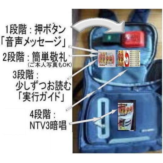 学生応援の鞄(単品) |  | 01