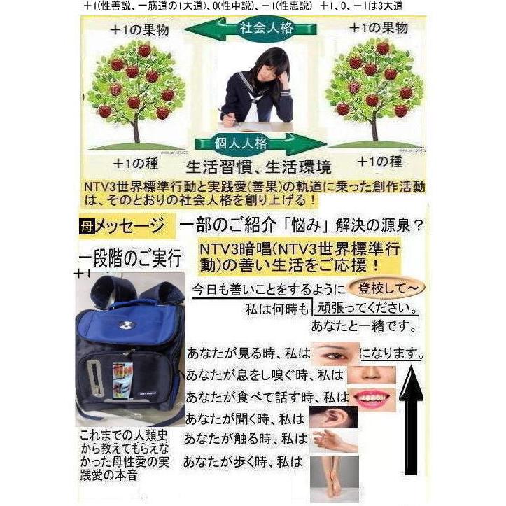 学生応援の鞄(単品) |  | 07